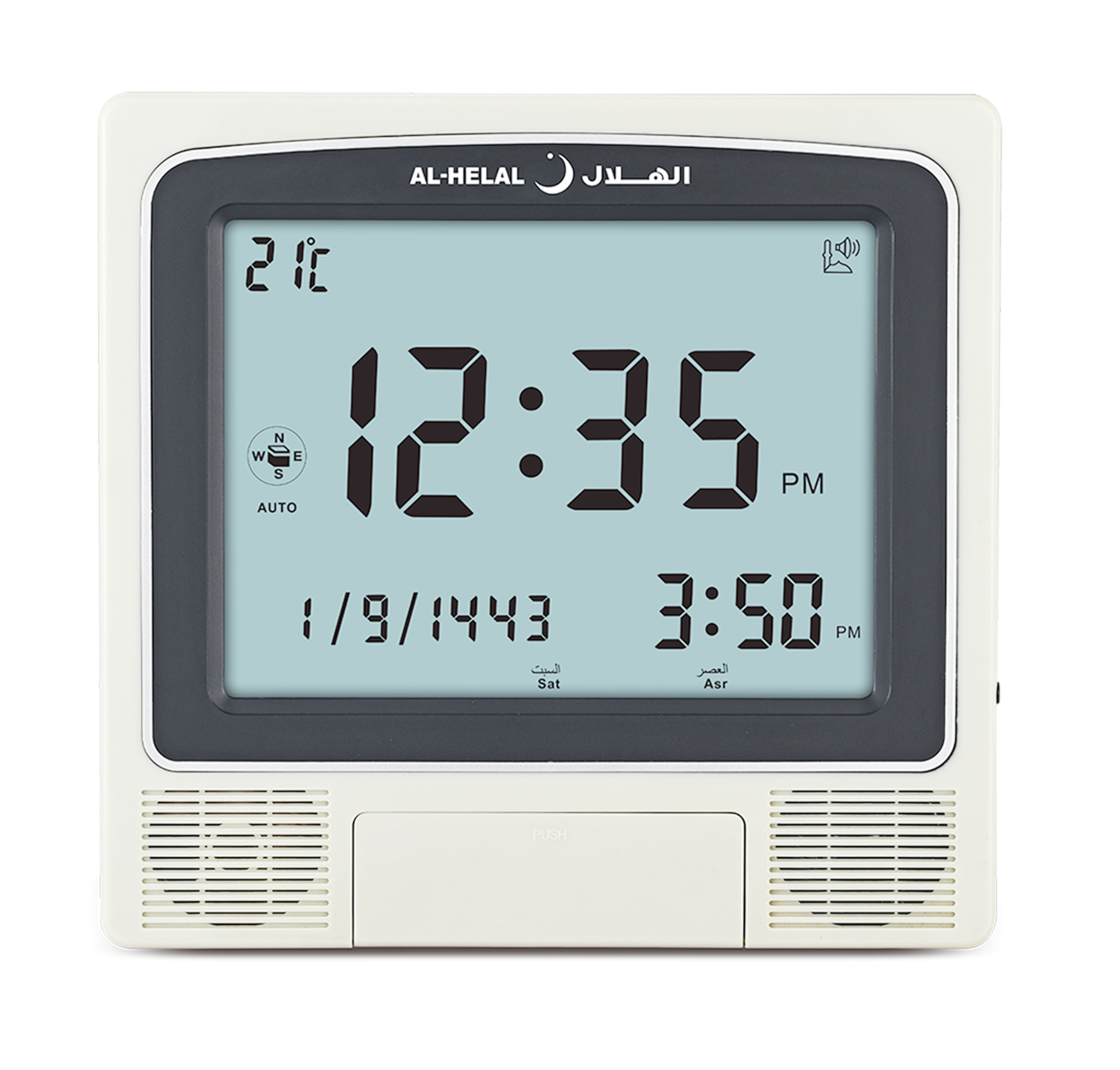 Azan Clock