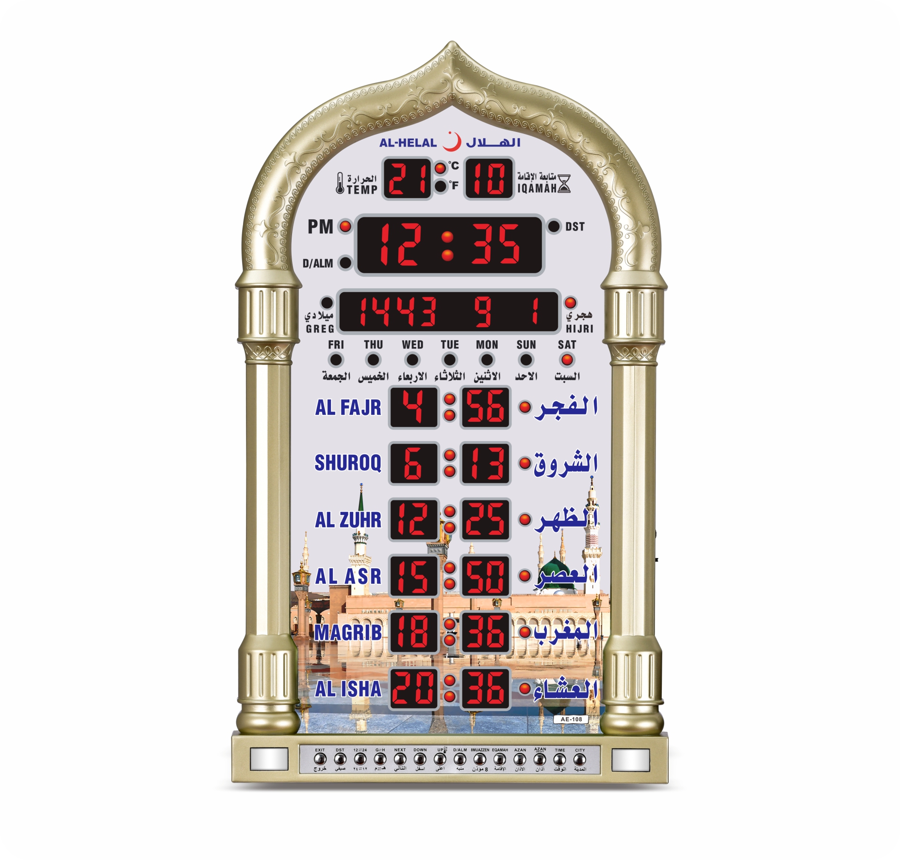 Azan ClocksALHELAL Islamic Watch & Clock