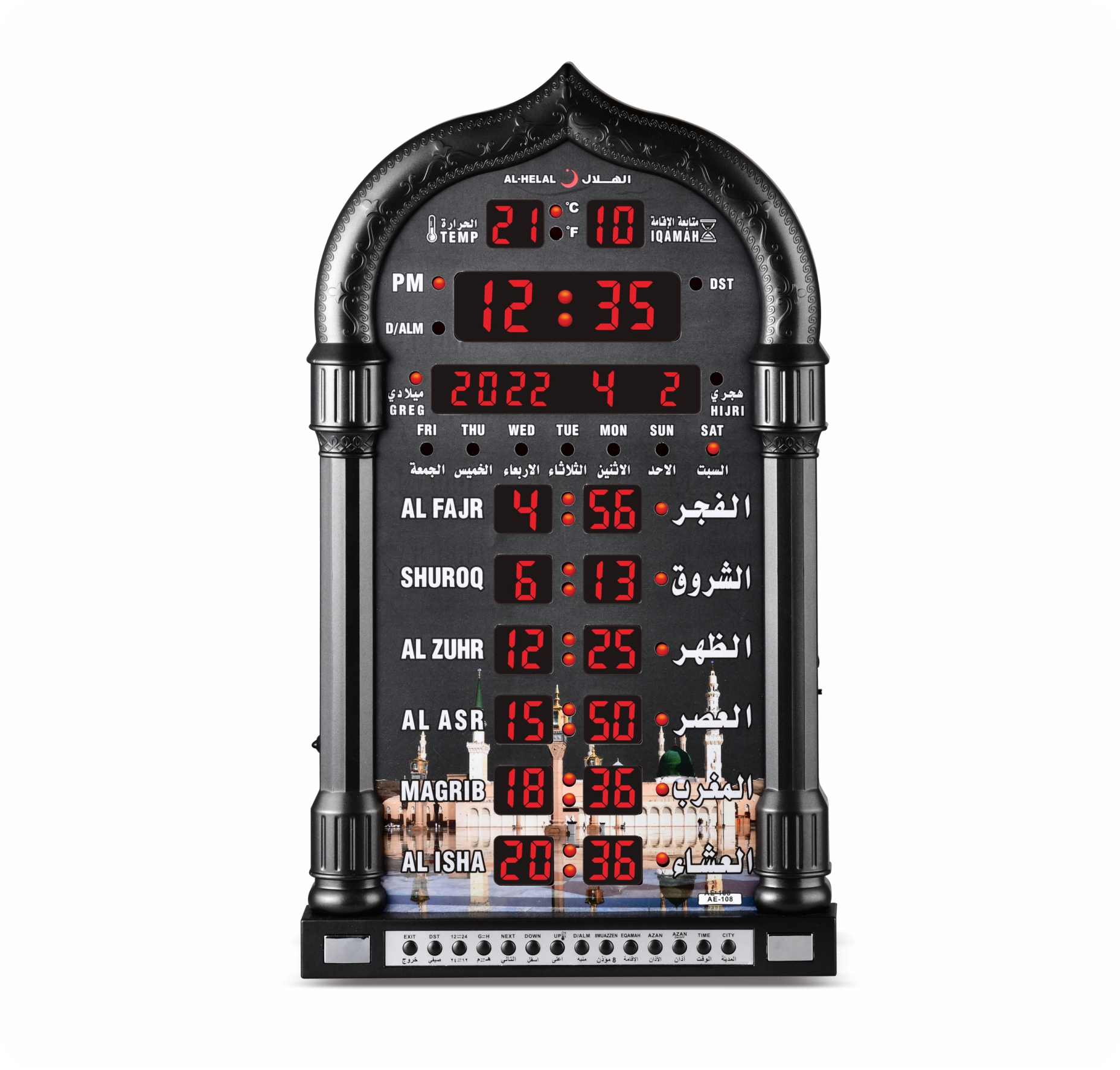 Azan clock