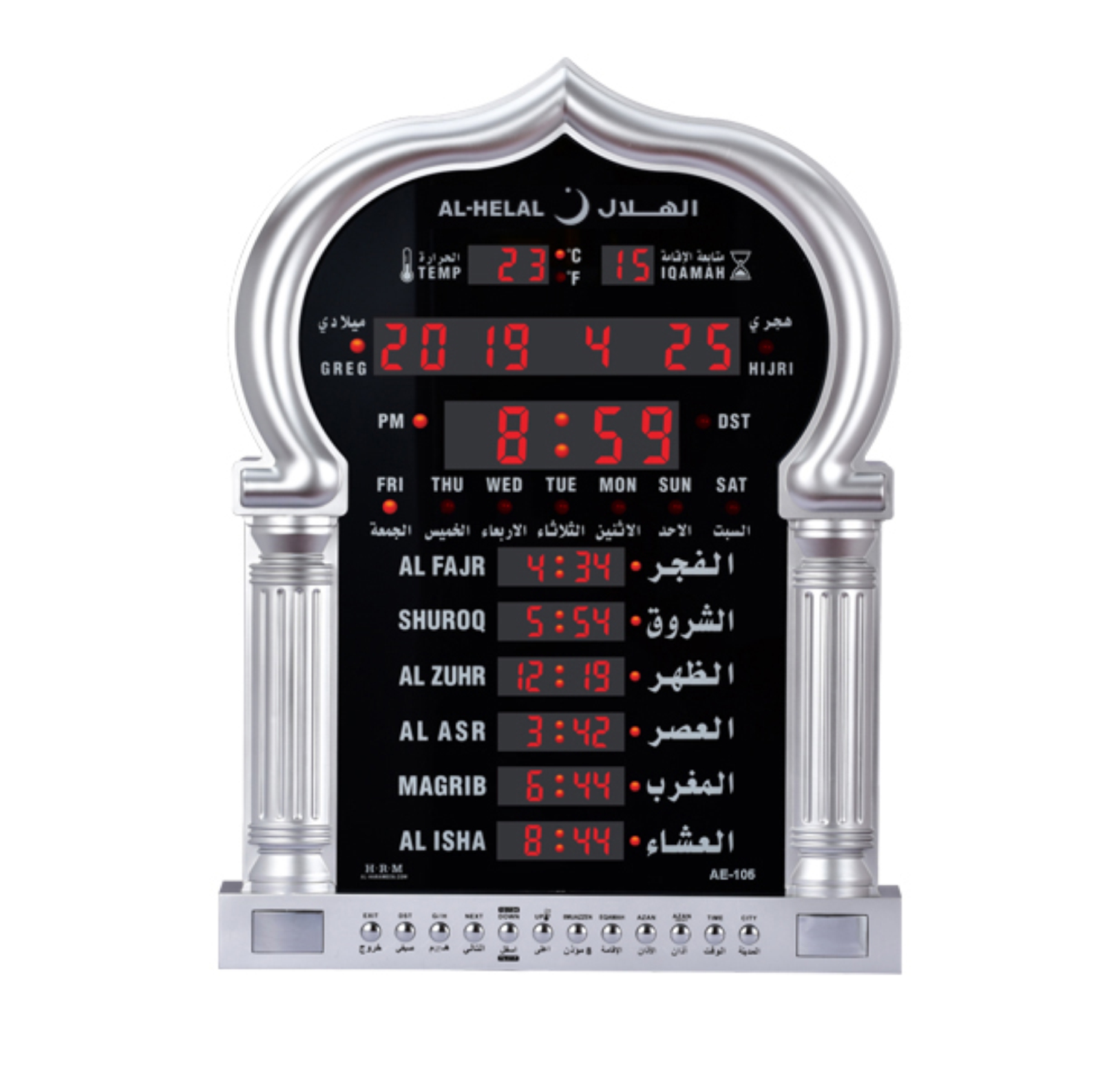 Azan ClocksALHELAL Islamic Watch & Clock