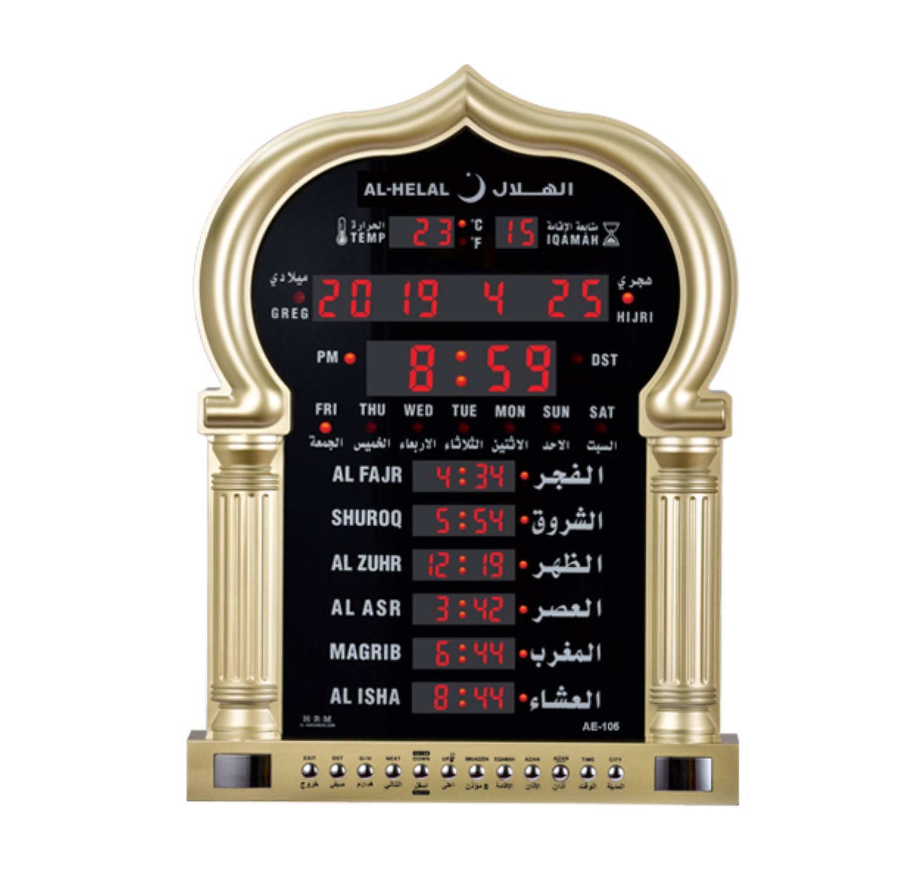 Azan Clock